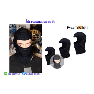 โม่งกันแดด Funkier HU-05
