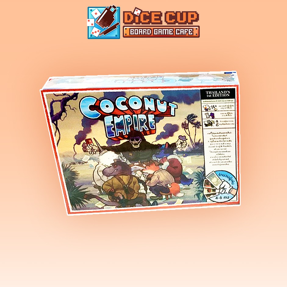 [ของแท้] โคโค่นัทเอ็มไพร์ (Coconut Empire) Board Game