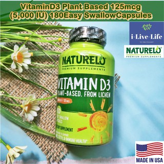 วิตามินดี 3 Vitamin D3 Plant Based 125 mcg (5,000 IU) 180 Easy Swallow Capsules - NATURELO D-3