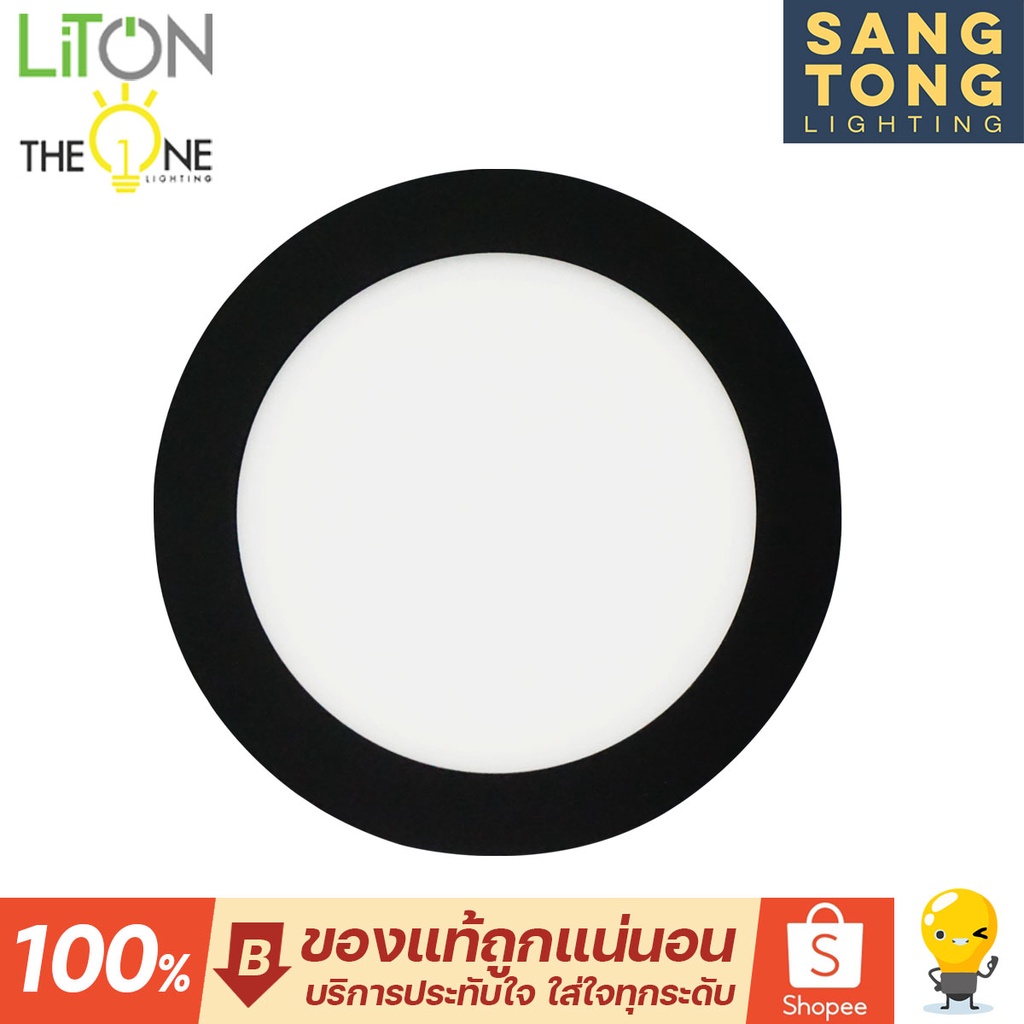 LITON โคมดาวน์ไลท์ ติดลอย 12W 18W 24W ทรงกลม ทรงเหลี่ยม ขอบดำ ติดฝ้าได้เลย ไม่ต้องฝังฝ้า ราคา ถูกที่สุด ดีลบีเคเค แกลเลอรีภาพที่ 5