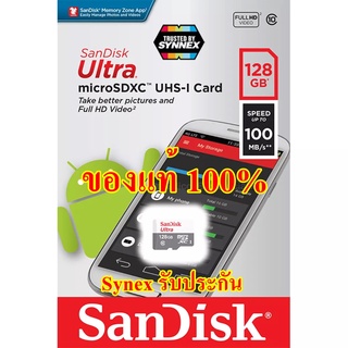 แท้ Sandisk Micro sd card 100MB 128GB class10 Synex