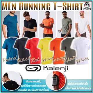 💥ถูกที่สุด เสื้อวิ่ง เสื้อออกกำลังกาย Kalenji รุ่น RUN DRY สำหรับผู้ชาย💥