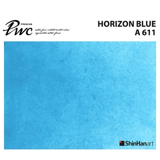 ShinHan PWC 611 A Horizon Blue 15ml (S1210151-0611) / สีน้ำเกรด Premium Artist 15ml 611 แบรนด์ ShinHan ประเทศเกาหลี