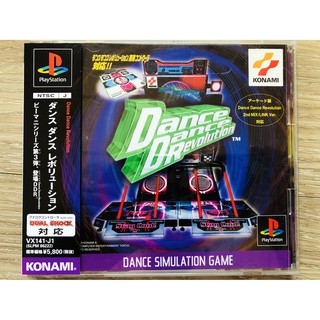 แผ่น PS1 แท้ DANCE DANCE REVOLUTION (JAP) สำหรับสายสะสม