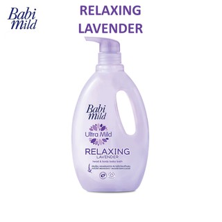 🌟 ผลิตภัณฑ์อาบน้ำและสระผม เบบี้ มายด์ BABI MILD ULTRA MILD RELAXING LAVENDER HEAD AND BODY BABY BATH 850 มล.