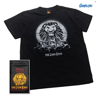 เสื้อมือสอง The lion king