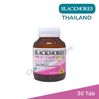 [บำรุงสุขภาพผู้หญิง] Blackmores แบลคมอร์ส พรี 9 พลัส แคร์ โกลด์ ( 30 แคปซูล) Pre9+ Care Gold ( 30 caps )