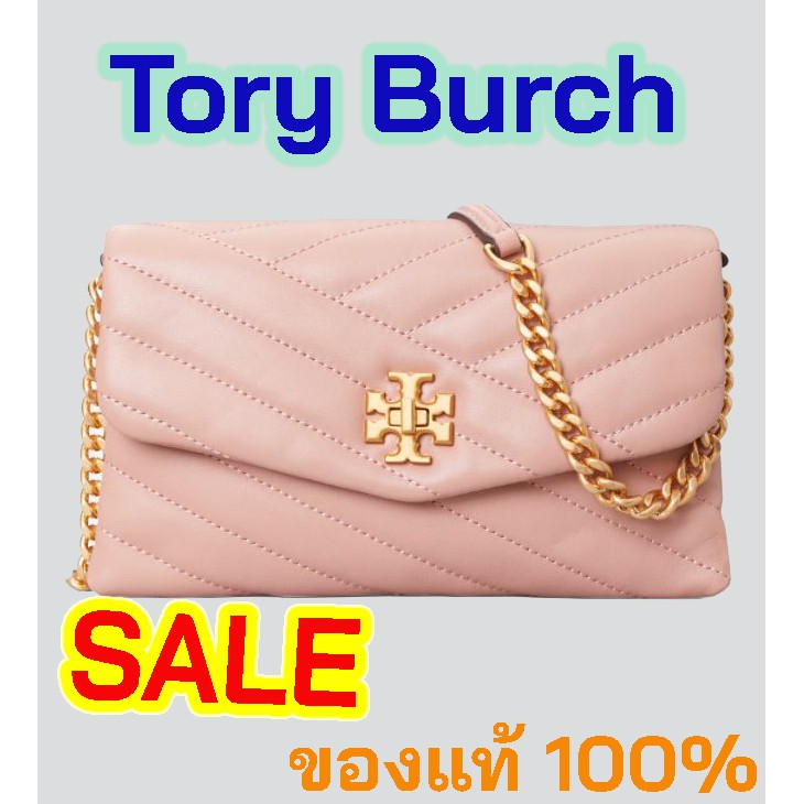 Tory Burch กระเป๋าทอรี่ เบิร์ช Kira Chain Wallet สี pink moon | Shopee  Thailand