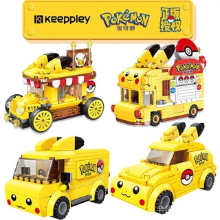 Keeppley Pikachu รถบัสของเล่นตัวต่อเลโก้ รถบัส ขนาดเล็ก เพื่อการเรียนรู้ สําหรับเด็ก