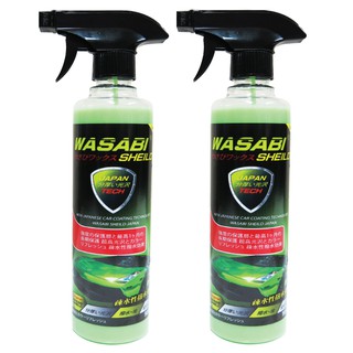 1 แถม 1 สเปรย์เคลือบแก้ว Wasabi 2 ขวดใหญ่ 500ml สเปรย์เคลือบฟิล์มแก้วสีรถยนต์ ให้ความเงาถึงขีดสุด