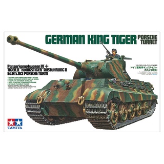 โมเดลประกอบ Tamiya 1/35 TA35169 GERMAN KING TIGER PORSCHE TURRET