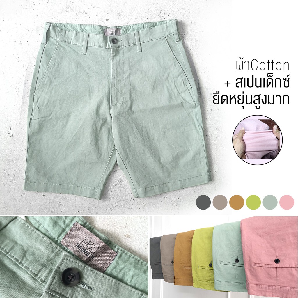 กางเกงขาสั้น Marks & Spencer สินค้านำเข้า (พร้อมส่ง) 03