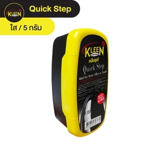 KLEEN SHOES Quick Step 5g ฟองน้ำเคลือบเงารองเท้า คลีนชูส์ ควิก สเต็ป