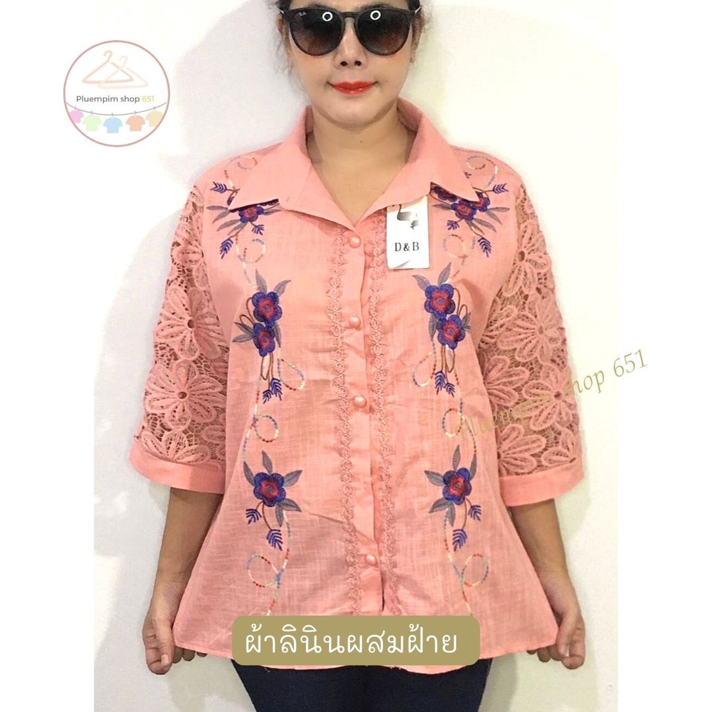 เข้าใหม่จ้าแม่ๆ เสื้อลูกไม้ เสื้อสาวอวบอก46-50 อก 50 เสื้อผู้ใหญ่ไซส์ใหญ่ คอกลมผ้าลินินผสมฝ้ายงานปักสวยมาก