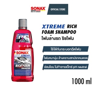 SONAX XTREME Rich Foam Shampoo โฟมล้างรถ ริชโฟม แชมพู โซแน็กซ์ เอ็กซ์ตรีม สำหรับกระบอกโฟม ปืนโฟม ขนาด 1 ลิตร (1000ml)