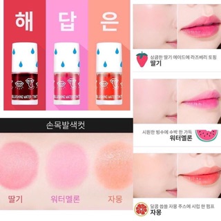 พร้อมส่ง APIEU BLUSHING WATER TINT