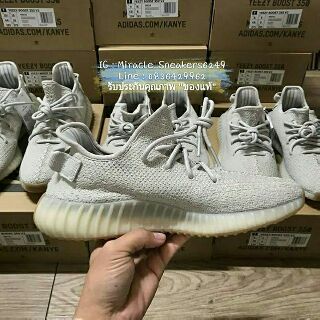 🤓ADIDAS Yeezy Boost 350 V2 Sesame