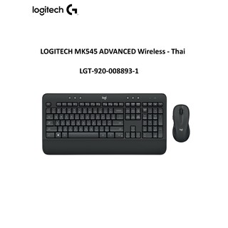 LOGITECH MK545 ADVANCED Wireless - ไทย/อังกฦษ