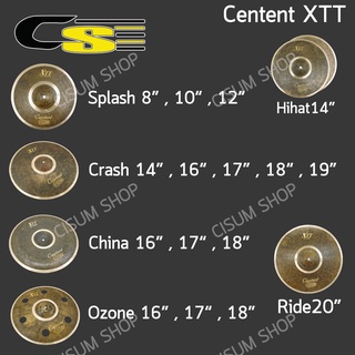 CENTENT แฉ Splash Crash Hihat China Ozone ซีรีย์ B20 XTT Black Tiger (Bronze Alloy : โลหะผสมบรอนซ์ 80% + ทองแดง 20%)