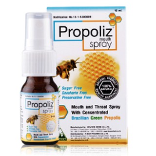 สเปร์ยโพรพอลิส Propoliz Spray 15ml mouth spray