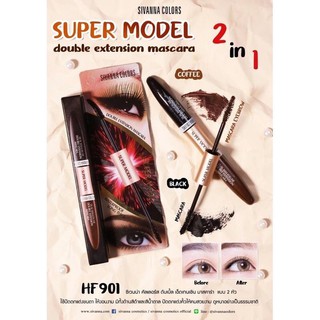 มาสคาร่า​Sivanna Colors Mascara Super Model Double Extension HF901