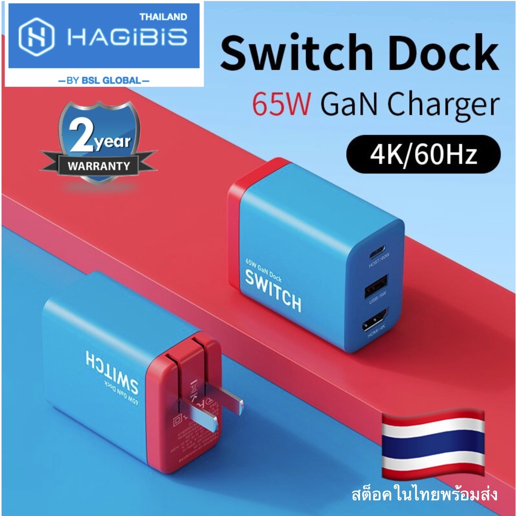 Switch Dock, Station d'accueil Switch pour Nintendo Switch/Nintendo