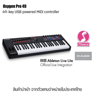 M-Audio OXYGEN PRO 49 คีย์บอร์ด USB MIDI Keyboard Controller  พร้อมการรับประกัน สินค้านำเข้าโดยตัวแทนในประเทศไทย