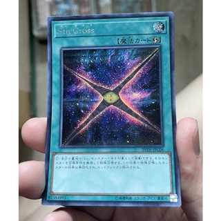 20TH-JPC06 - Yugioh -Malefic Divide - Secret