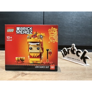 LEGO 40540 Lion Dance Guy