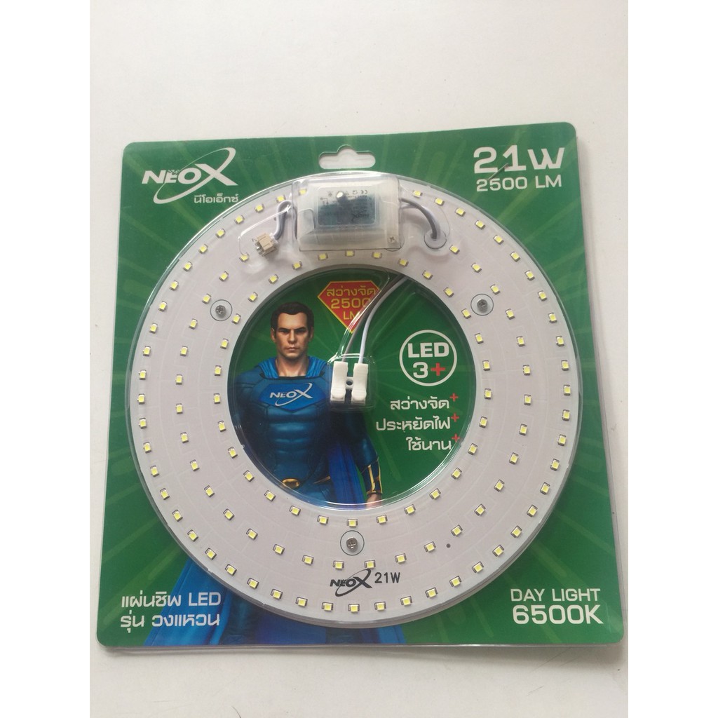 นีออนกลม LED 21W แสงขาว