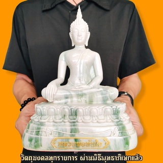 หลวงพ่อทันใจ วัดพระธาตุดอยคำ สีหินอ่อน (หน้าตัก5นิ้ว)บูชาแล้วรวยสำเร็จทันใจ ทำกิจการงานสิ่งใดก็สำเร็จไร้อุปสรรค