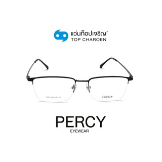 PERCY แว่นสายตาทรงเหลี่ยม 1909-C3 size 54 By ท็อปเจริญ