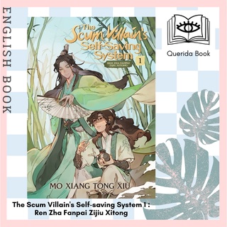 [Querida] The Scum Villains Self-saving System 1 : Ren Zha Fanpai Zijiu Xitong by Mo Xiang Tong Xiu