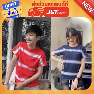 เสื้อ ลาครอส ลายใหม่ 🐍  งานป้่าย Popeye ผ้าTC ไมโคร ซักไม่ซีด ซักไม่ยับ ใส่ไม่ต้องรีดได้เลย