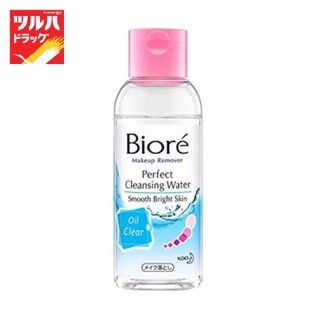 Biore Perfect Cleansing Water Oil Clear 90 ml. / บิโอเร คลีนซิ่ง วอเตอร์ ออย เคลียร์ 90 มล.