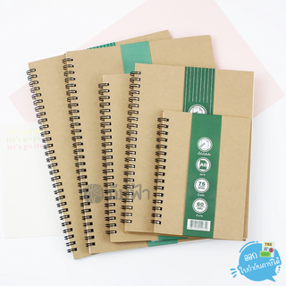 สมุดสันห่วง สมุดโน๊ต Menghua-Eco ขนาด A6, A5, B5 ปกคราฟ