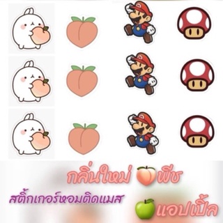 แผ่นหอมติดแมส Mask Sticker งานญี่ปุ่น ลายการ์ตูนน่ารัก (แบบไดคัท) 1 ห่อมี 36 ดวง 2 ลาย กลิ่นหอมใหม่ พร้อมส่ง