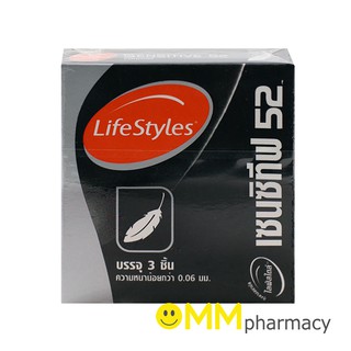 LifeStyles ถุงยางอนามัย ไลฟ์สไตล์ เซนซิทีฟ 52 บรรจุ 3 ชิ้น/กล่อง