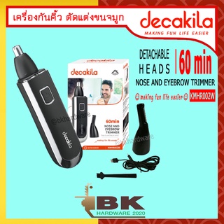 DECAKILA เครื่องกันคิ้ว ตัดแต่งขนจมูก ที่กันจอนจมูกและคิ้ว ทำงานต่อเนื่อง 60 นาที รุ่น KMHR002W (Nose and eyebrow trimmer) ที่กันจอน ที่กันขนจมูก ที่กันขนคิ้ว