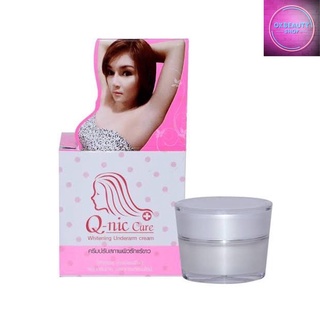 Q-nic Care Whitening Underarm Cream คิวนิคแคร์ ครีมบำรุงผิวใต้วงแขน กระปุก