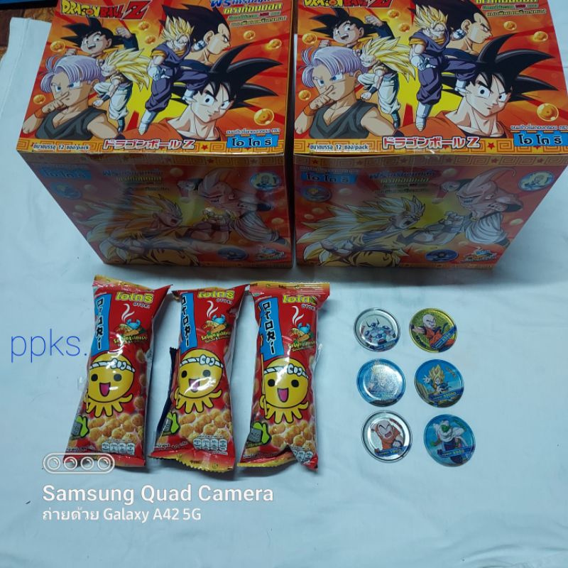 ขนมโอโตริ แถมการ์ดเหล็ก ดราก้อนบอลแซด  2022(Otori Snacks with Steel Card Dragon Ball Z 2022