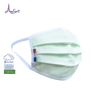 หน้ากากอนามัยชนิดผ้าสาลู Cotton 100% แพ็ค 3 ชิ้น Amusant By Enfant