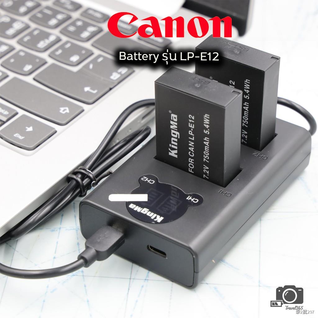 🇹🇭 แบตเตอรี่ LP-E12  แท่นชาร์จ LP E12 ( Battery CANON LPE12 / EOS M10 / EOS M50 / EOS M100 / EOS 100D )