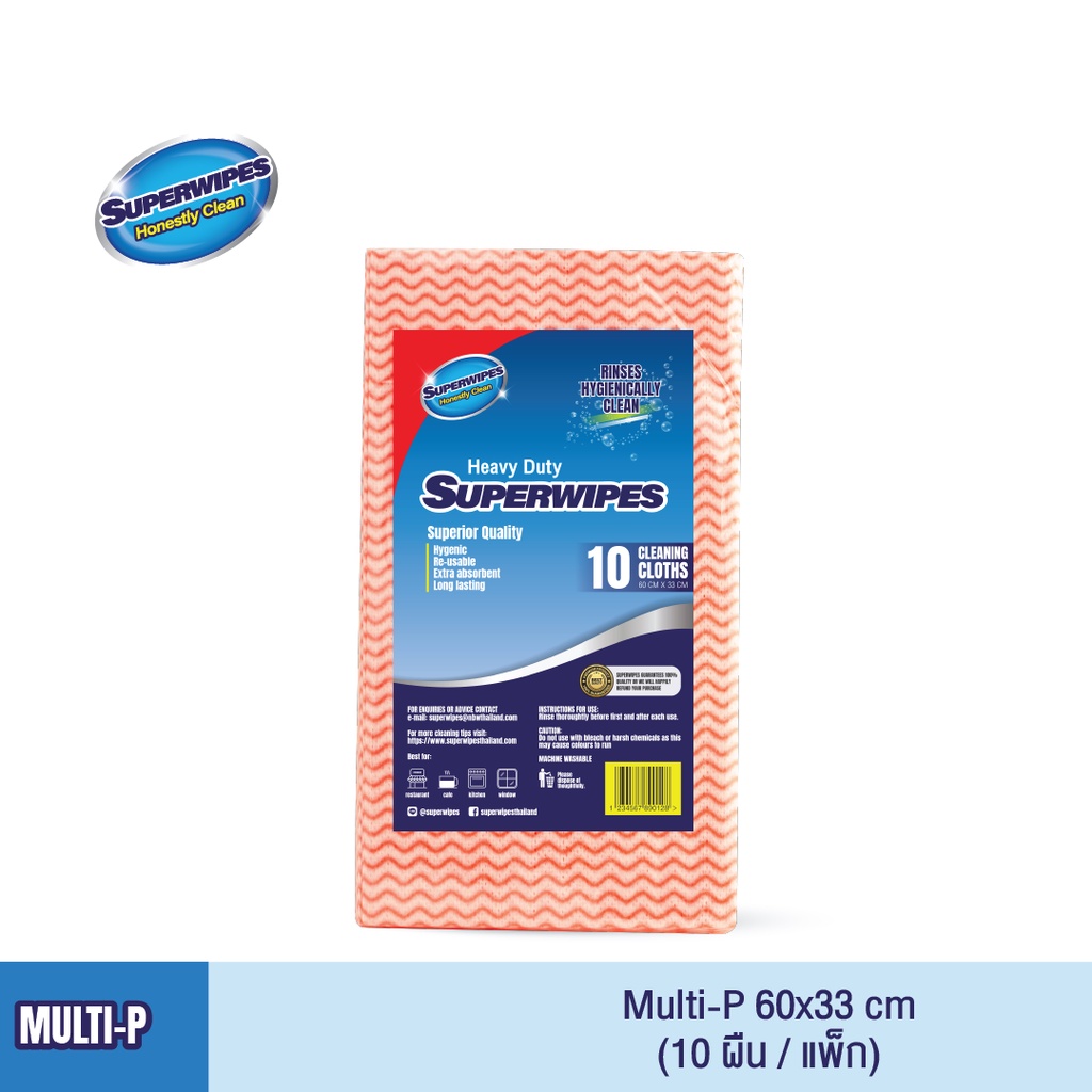 Superwipes Multi-P 10แผ่น ผ้าเช็ดอเนกประสงค์ แผ่นเช็ดอเนกประสงค์ แบ่งสีใช้งาน สีแดง