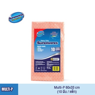 Superwipes Multi-P 10แผ่น ผ้าเช็ดอเนกประสงค์ แผ่นเช็ดอเนกประสงค์ แบ่งสีใช้งาน สีแดง