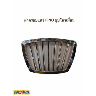 ฝาครอบเเตร FINO ชุปโครเมี่ยน