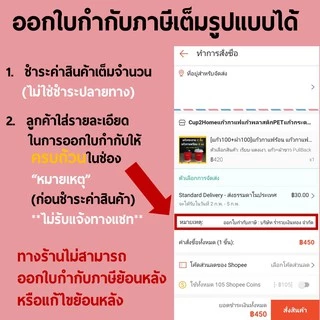 cup2home | (แก้ว100+ฝา100) แก้วกาแฟร้อน กระดาษดับเบิ้ลวอลล์ Double Wall 2ชั้น 8oz สุดถูก