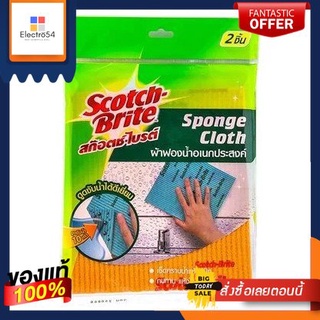 ผ้าฟองน้ำอเนกประสงค์ SCOTH-BRITE 18 x 20 ซมMultipurpose sponge cloth SCOTH-BRITE 18 x 20 cm