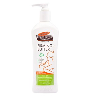 Palmers Firming Q10 Lotion 315ml ช่วยคืนความกระชับ ปรับผิวคุณแม่ให้กลับคืนดังเดิม