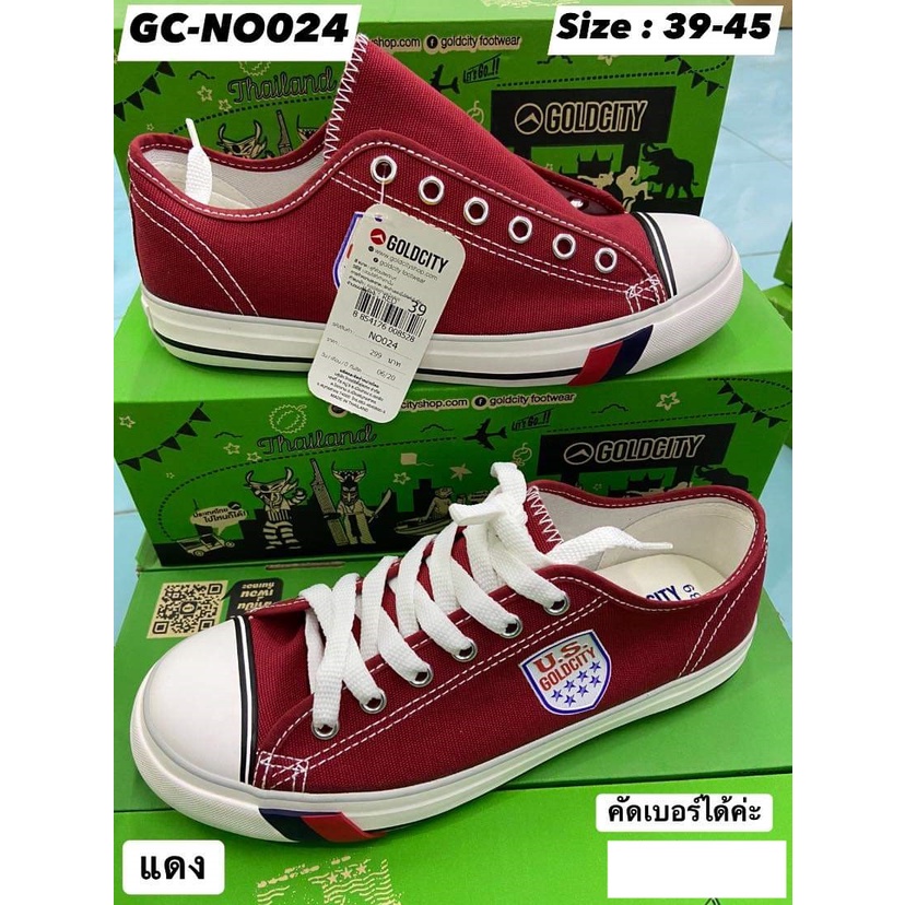 B024 รองเท้าผ้าใบผู้ชายแบบผูกเชือก GC024